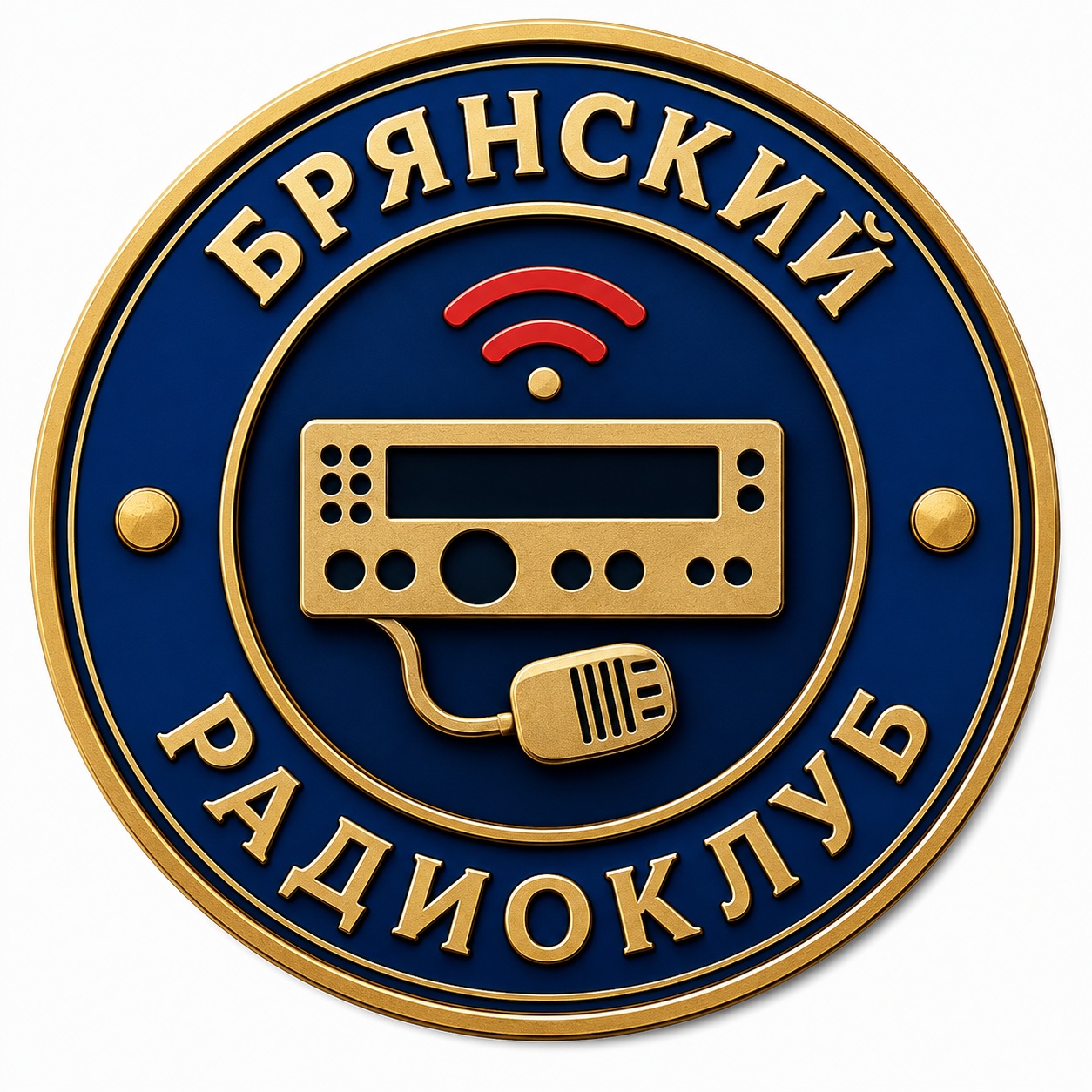 Брянский радиоклуб